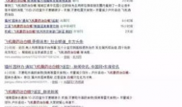 免费吃瓜爆料微信群